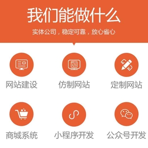 平顶山做网站建设网站制作的公司【平顶山解决方案】