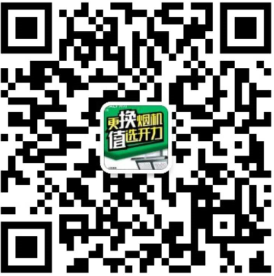 6.18活动：当天下单送价值398元的【开力】七件套厨具1套和价值268元的全铸铁节能炒锅1个