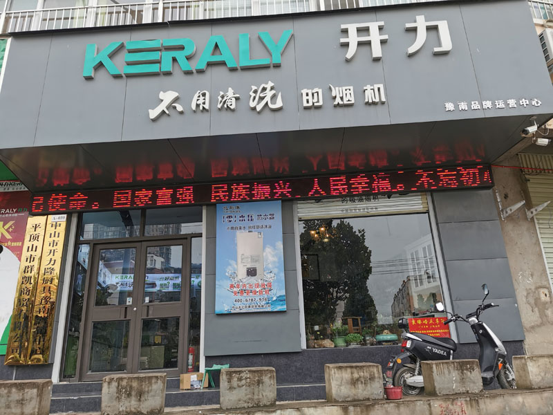 6.18活动：当天下单送价值398元的【开力】七件套厨具1套和价值268元的全铸铁节能炒锅1个