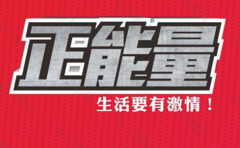 薄利城再生资源回收