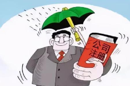 注册公司需要注意哪些事项？