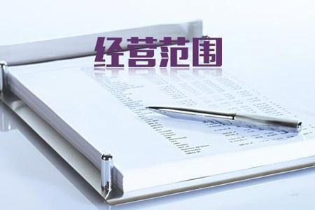 注册公司需要注意哪些事项？