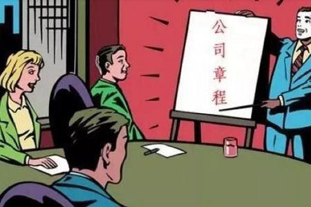 注册公司需要注意哪些事项？