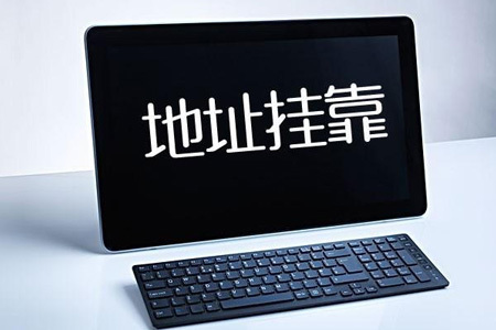 东莞注册公司没有地址怎么办