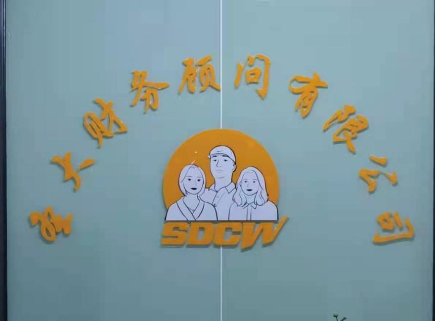 在深圳现在注册一家公司的费用和流程是什么样的？