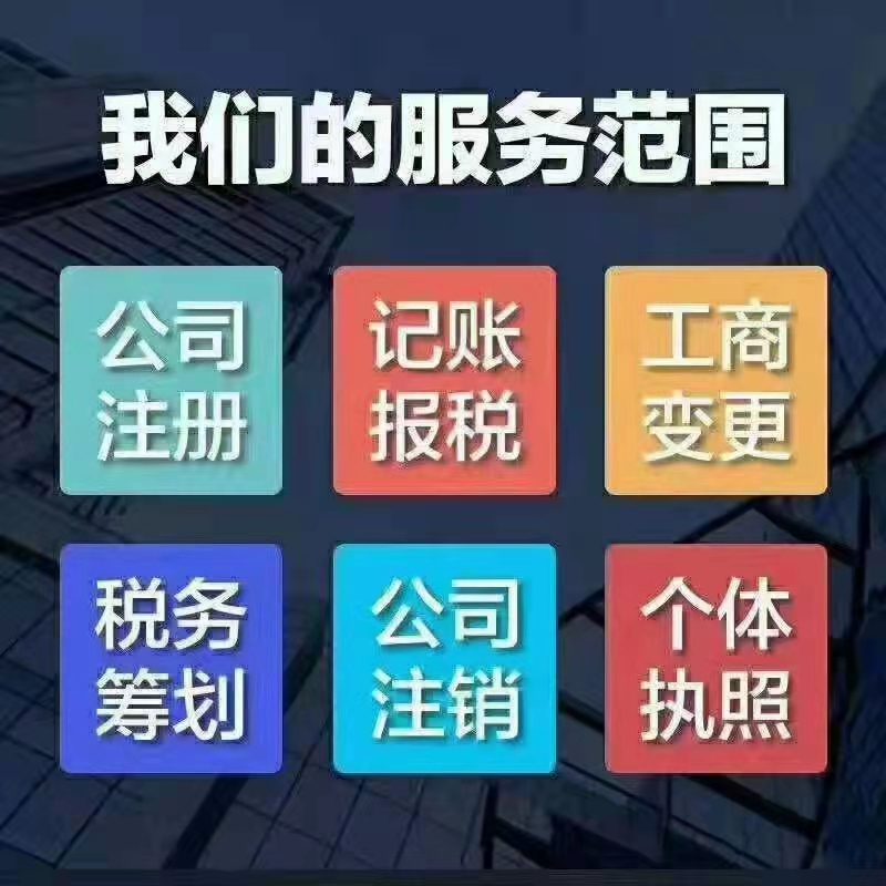 在深圳现在注册一家公司的费用和流程是什么样的？
