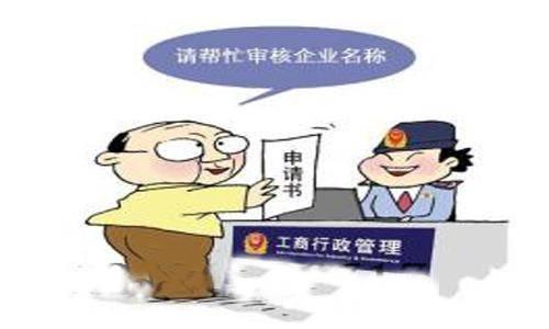 广东抬头的公司需要多少注册资本