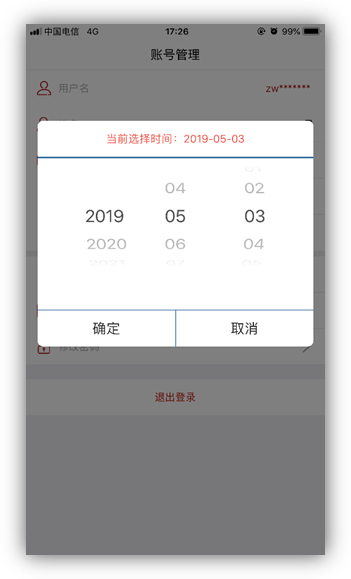 {营业执照办理}东莞注册公司营业执照办理流程步骤