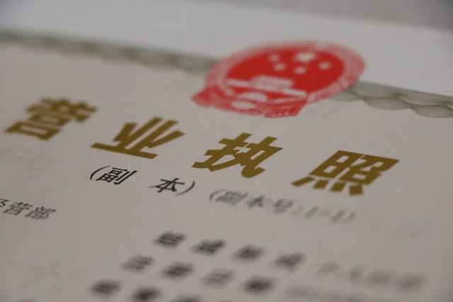 广东注册公司流程和费用标准