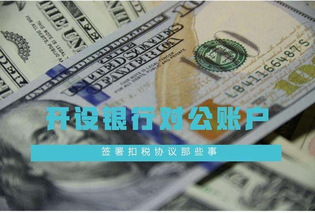 广东注册公司流程和费用标准