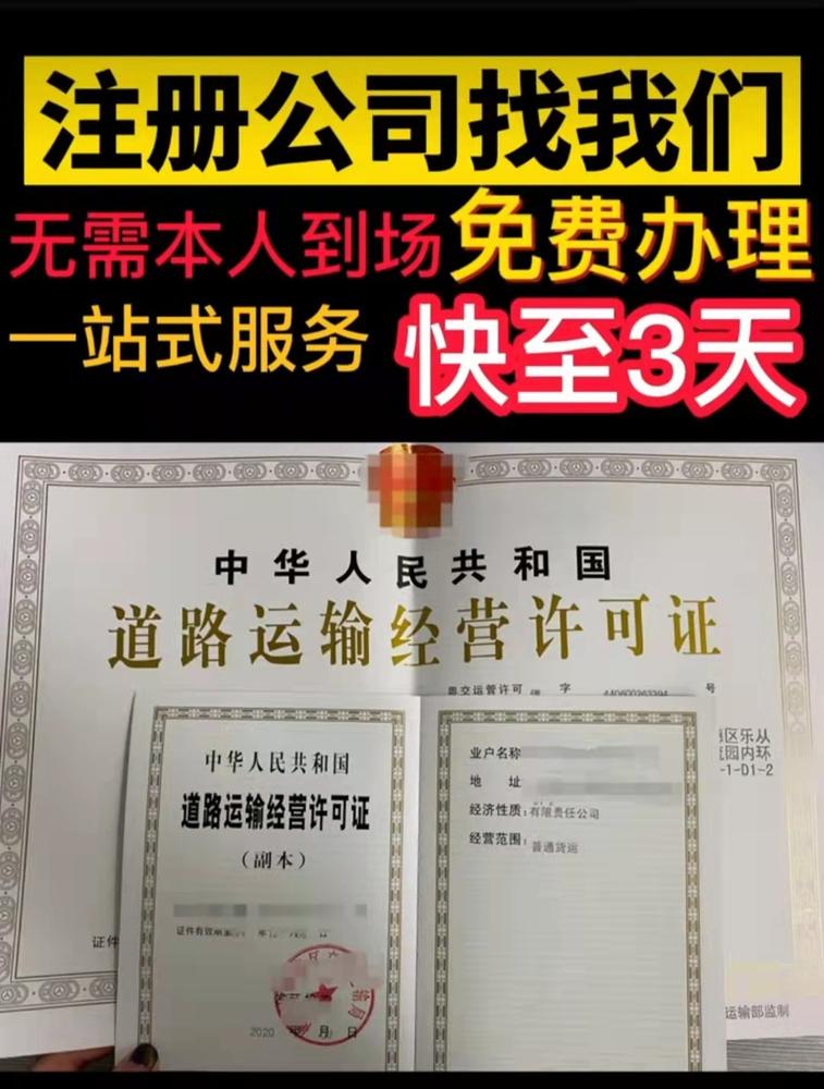 2022年最新最全东莞注册公司流程（2022最新详解）