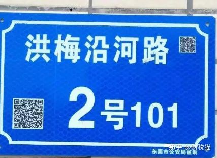 一篇文章带你读懂东莞注册公司