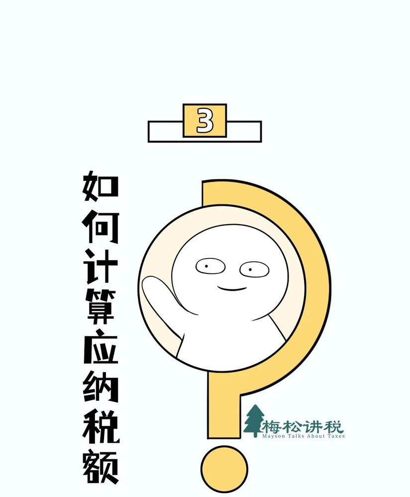 官宣！3月31日前，必须完成！附最新最全操作攻略！