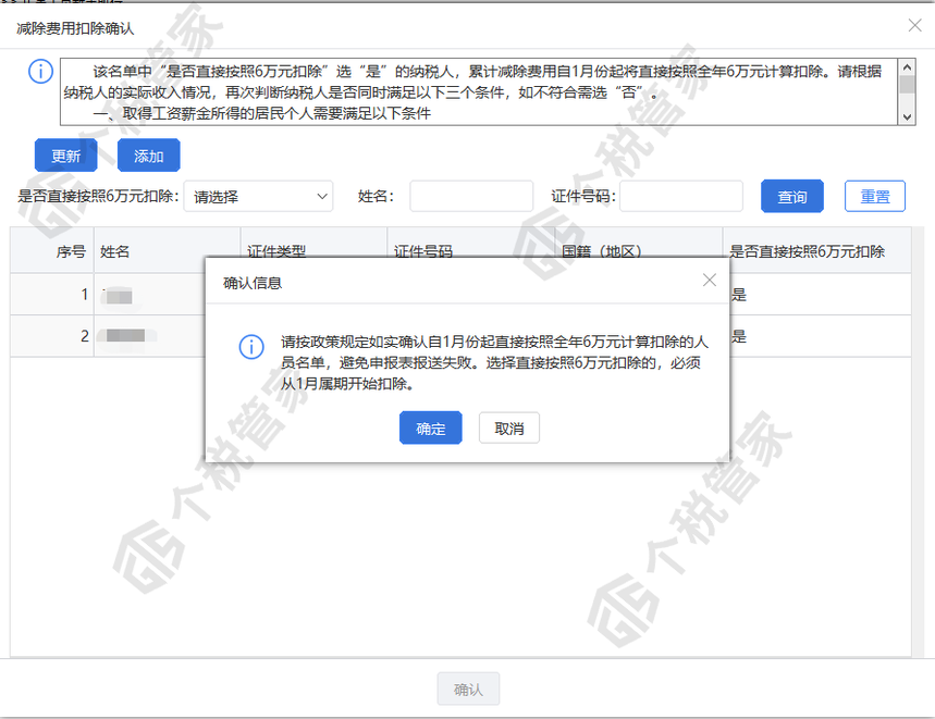 刚刚!个税汇算,爆了!附2022年个税汇算清缴最新最全操作指南! 刚刚!个税汇算,爆了!附2022年个税汇算清缴最新最全操作指南!