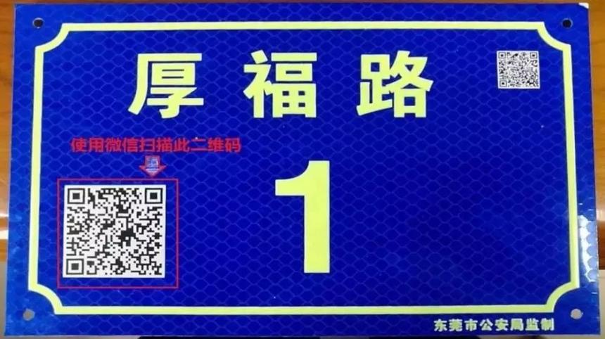 {营业执照办理}东莞注册公司营业执照办理流程步骤