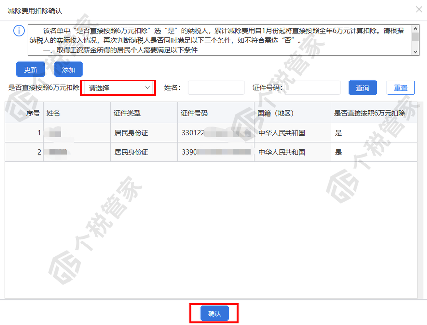 刚刚!个税汇算,爆了!附2022年个税汇算清缴最新最全操作指南! 刚刚!个税汇算,爆了!附2022年个税汇算清缴最新最全操作指南!