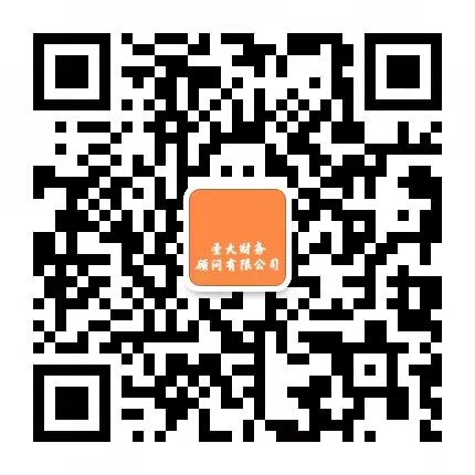 东莞怎么注册公司 东莞注册公司流程