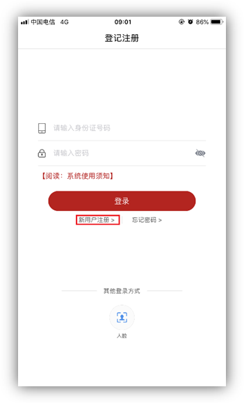 {营业执照办理}东莞注册公司营业执照办理流程步骤