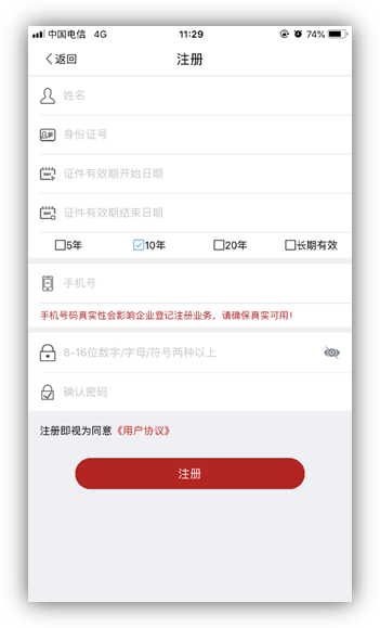 {营业执照办理}东莞注册公司营业执照办理流程步骤