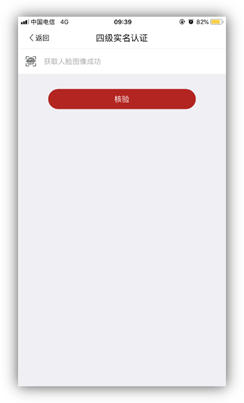 {营业执照办理}东莞注册公司营业执照办理流程步骤