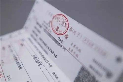 【代理记账】普通发票与增值税专用发票有何区别？