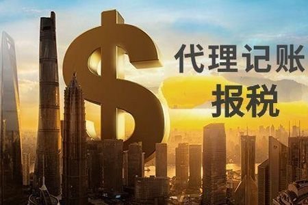 注册公司后还需要做什么呢?